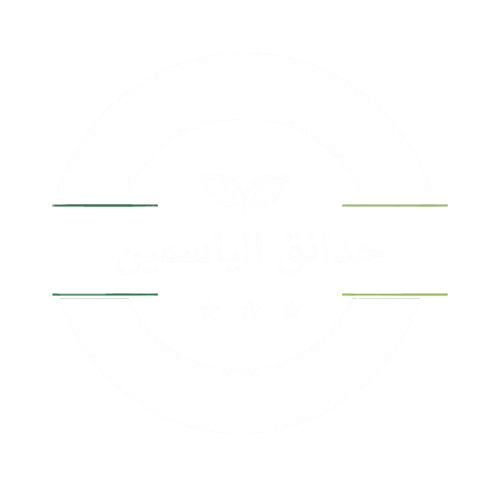 حدائق الياسمين لتنسيق حدائق الاحساء والهفوف